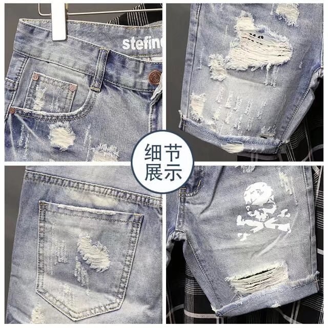 Summer Men's Worn Bead Hole Be - Men Fashion Jeans recension och pris
